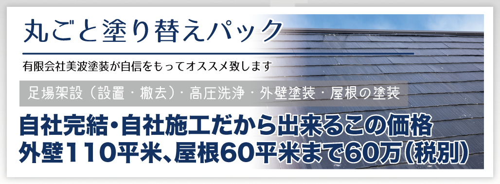 バナー